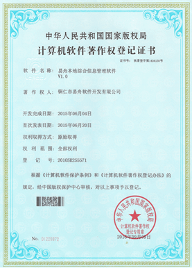 长春小程序制作公司