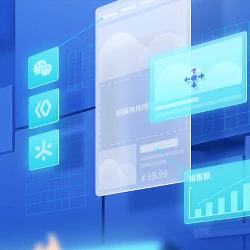 长春来客轻应用小程序开发