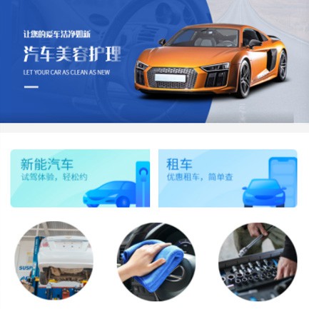 长春汽车维修智慧门店预约会员小程序开发