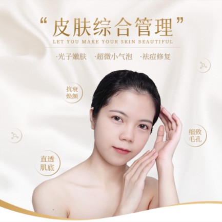 长春美容院会员小程序开发