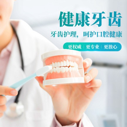 长春牙科小程序开发