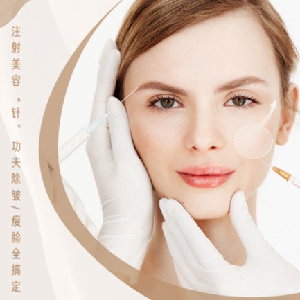 长春医美行业小程序开发