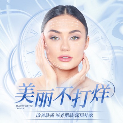 长春医美小程序开发