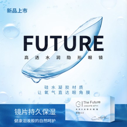 长春验光配镜小程序开发