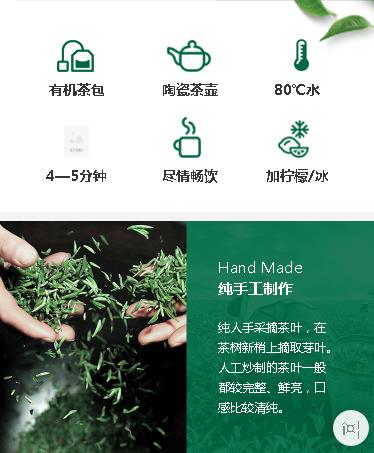 长春茶业预约小程序开发