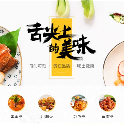 长春扫码点餐外卖小程序开发