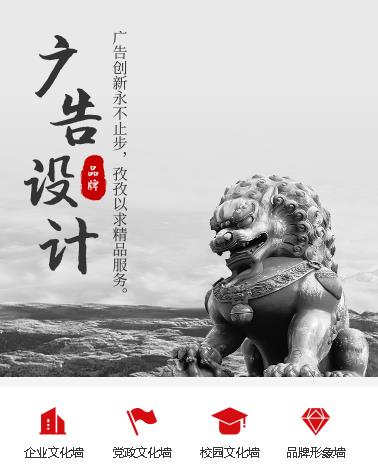 长春广告设计小程序开发