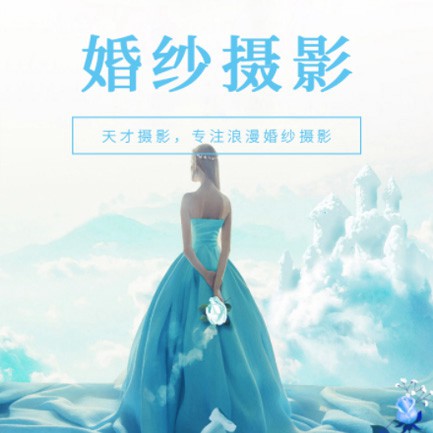 长春婚纱摄影会员小程序开发