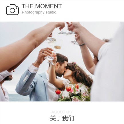 长春摄影预约小程序开发