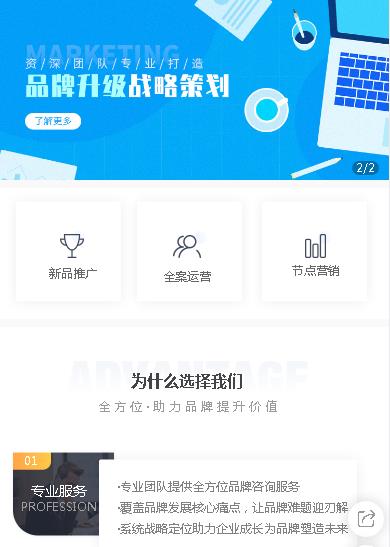 长春咨询策划小程序开发