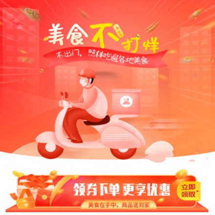 长春在线订餐商城小程序制作