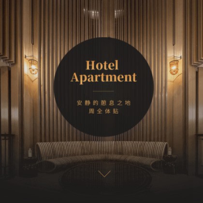 长春商务酒店小程序商城制作