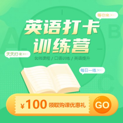 长春英语学习知识付费小程序开发