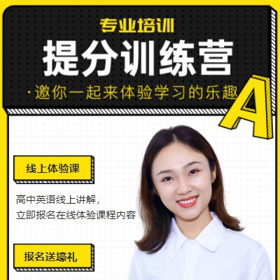 长春商务英语训练营小程序开发