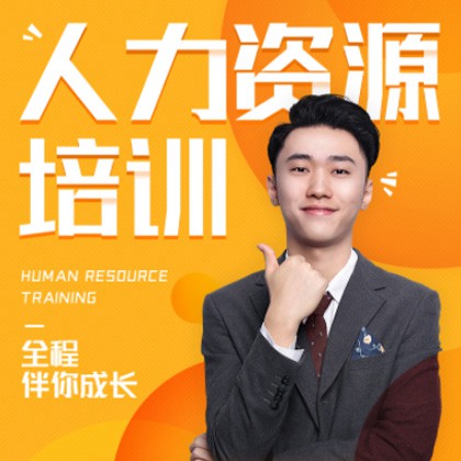 长春人力资源培训小程序开发