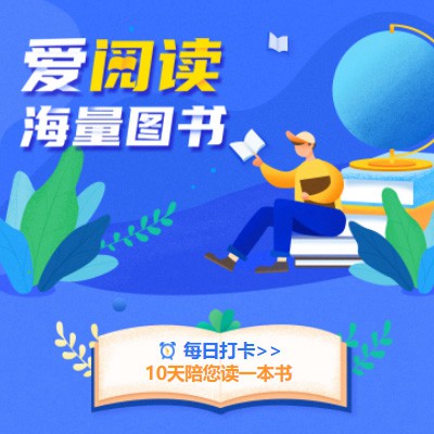 长春阅读知识付费小程序开发