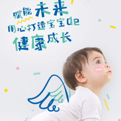 长春婴儿游泳馆门店小程序开发